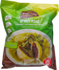 קובה בנוסח כורדי