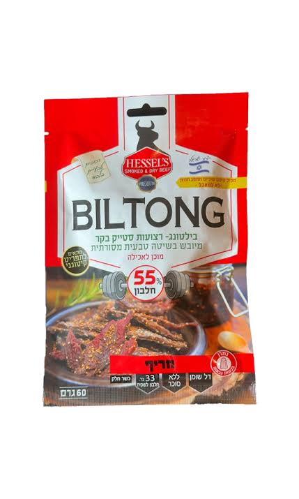 blitong חריף