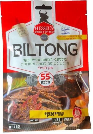 blitong טריאקי