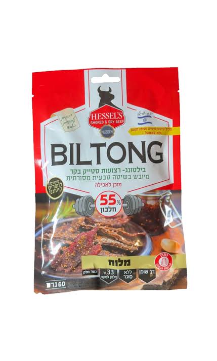 blitong מלוח